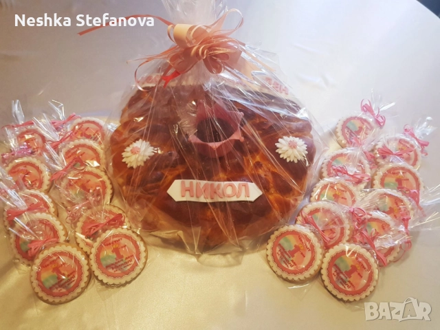 Домашно приготвени пити/ погачи за всеки повод, снимка 3 - Домашни продукти - 51843176