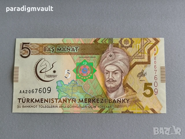 Банкнота - Туркменистан - 5 манат UNC | 2017г.