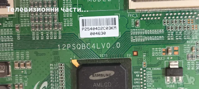 Телевизор Toshiba 40TL933 на части LTA400HV04/PE1063 V28A001396A1/V71A00022900 N150A001L/12PSQBC4LV0, снимка 12 - Телевизори - 47431828