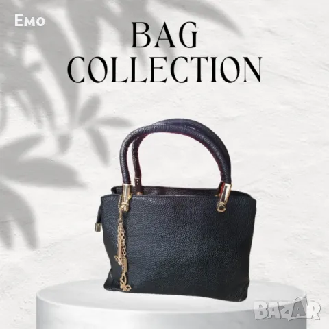 Елегантна дамска чанта , снимка 6 - Чанти - 48095304