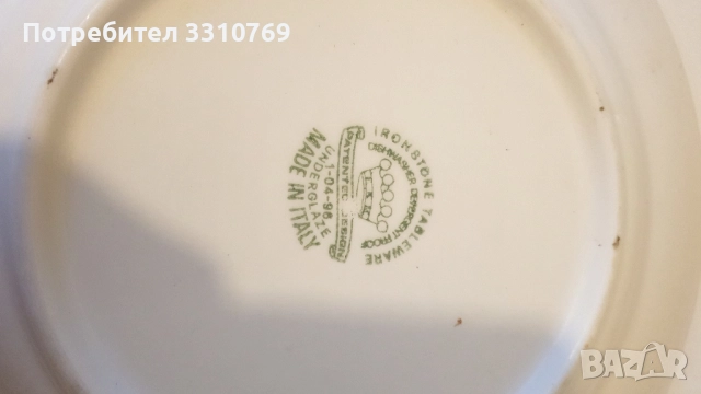 Красиви декоративни порцеланови чинии/плато. , снимка 2 - Чинии - 52570495