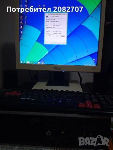 Компютърна конфигурация HP COMPAQ 8200 ELITE PC INTEL CORE 3,3OGHz 300GB Sata, снимка 11 - За дома - 56232354