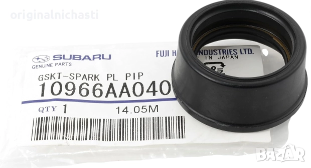 Гарнитура за СУБАРУ ФОРЕСТЪР ИМПРЕЗА ЛЕГАСИ SUBARU FORESTER IMPREZA LEGACY 10966AA043 10966-AA043 OE