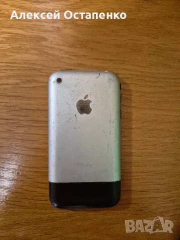Iphone 2g, First iPhone, Първи айфон