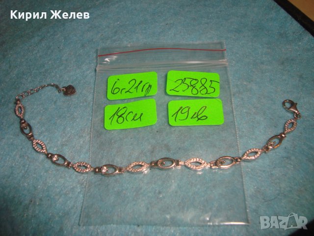 СКЪПОЦЕННА ДИЗАЙНЕРСКА АРТ ГРИВНА РОДИРАНО СРЕБРО 925 с ИНКРУСТИРАНИ НЕЖНИ КАМЪЧЕТА ЦИРКОН 25885, снимка 3 - Гривни - 35868924