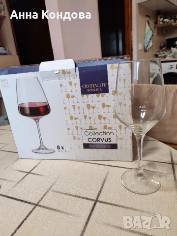 Чаши нови за различни напитки, снимка 2 - Сервизи - 47975769