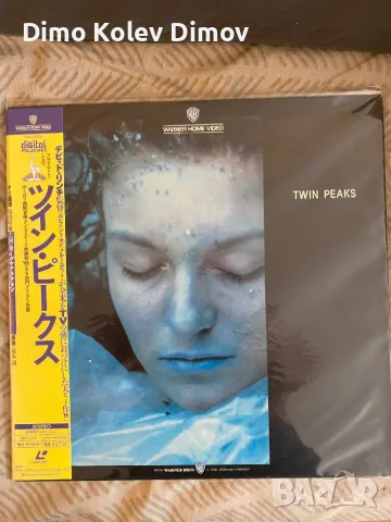 TWIN PEAKS Laserdisc. Japan 🇯🇵 Rare