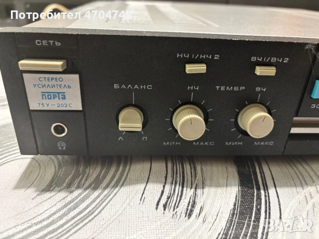 Руски усилвател Лорта, снимка 3 - Ресийвъри, усилватели, смесителни пултове - 53572542