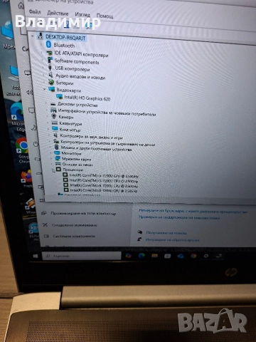 Hp ProBook 450 G5-i5 7200u/8гб/256гб .м2+1TB, снимка 3 - Лаптопи за работа - 51959850