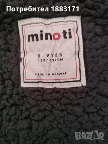 Детско яке на марката Миноти, снимка 5 - Детски якета и елеци - 53473520