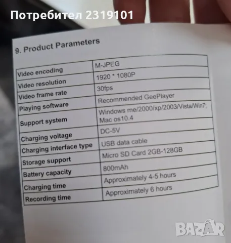 Мини  камера, Лукс-добра, USB, 128GB, Запис на глас, Черна, снимка 2 - Комплекти за видеонаблюдение - 50001239