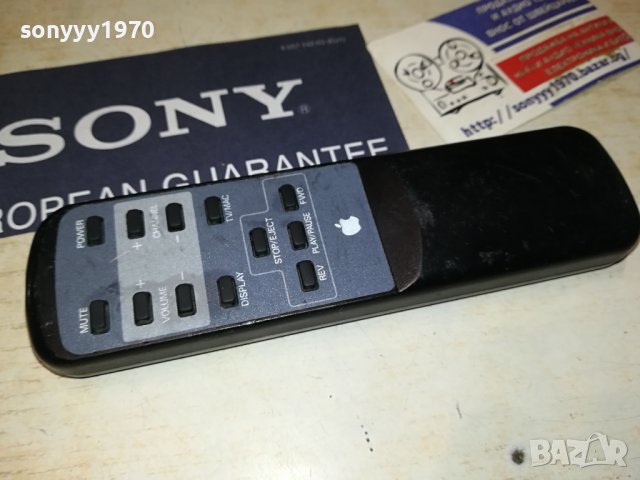 APPLE REMOTE CONTROL 2106231030, снимка 4 - Други - 41305022