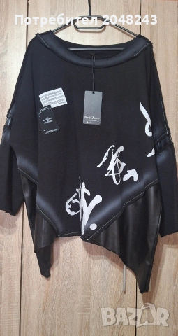 Pink Queen блуза 