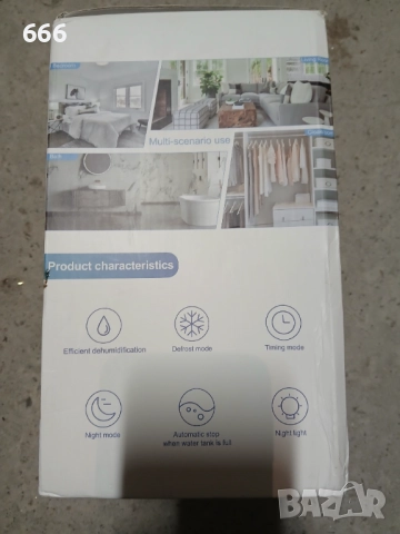 Влагоабсорбатор, снимка 14 - Влагоабсорбатори и влагоуловители - 52579335