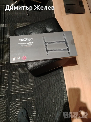 Стойка за стенен монтаж на телевизор 