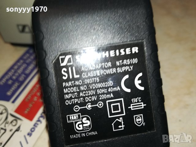 SENNHEISER HDR120 HEADPHONES 2206230815, снимка 18 - Слушалки и портативни колонки - 41315962