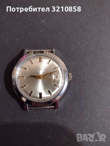 Мъжки часовник Полет , снимка 1