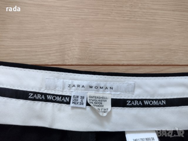 Панталон ZARA , снимка 4 - Панталони - 41493509