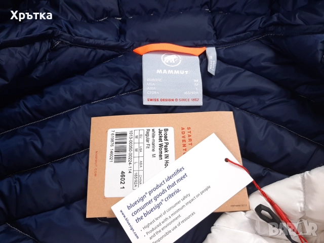 Mammut Broad Peak IN - Оригинално дамско яке с пух размер M, снимка 11 - Якета - 52655377