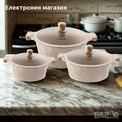 Готварски комплект касероли PEARL SERIES Lexical – Лукс, ефективност и стил в кухнята, снимка 3 - Съдове за готвене - 53214722