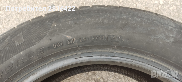 Летни гуми 175/65 R15 84H Pirelli Cinturato P1 3бр., снимка 5 - Гуми и джанти - 36520107