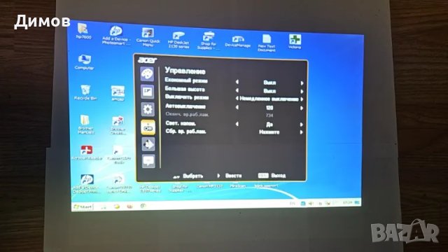 Проектор Acer X122 модел: FNX1341, снимка 4 - Плейъри, домашно кино, прожектори - 48702218