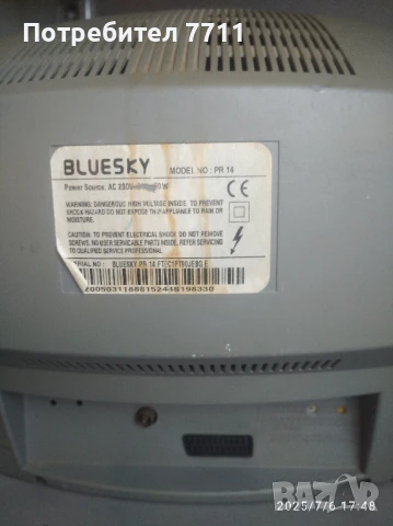 Телевизор BLUESKY с киноскоп, снимка 3 - Телевизори - 50942753