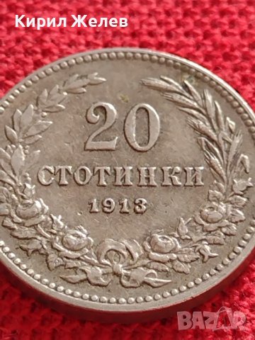 МОНЕТА 20 стотинки 1913г. ЦАРСТВО БЪЛГАРИЯ ФЕРДИНАНД ПЪРВИ ЗА КОЛЕКЦИЯ 35711, снимка 7 - Нумизматика и бонистика - 39536670
