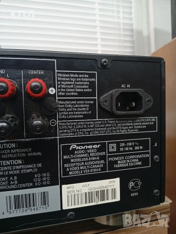 5.1 канален ресивър PIONEER vsx-819 USB hdmi , снимка 12 - Ресийвъри, усилватели, смесителни пултове - 53681012