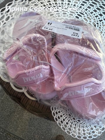 Детски сандали Everlast 27 номер, снимка 4 - Детски сандали и чехли - 41066335