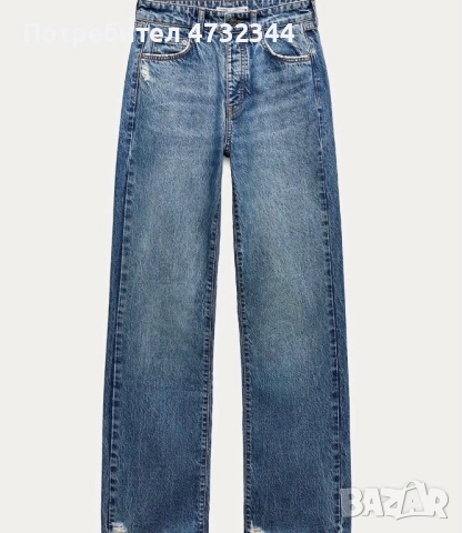 Сини дънки на Zara