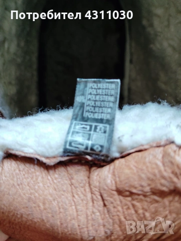 Landrover Ultratex номер 40, снимка 7 - Маратонки - 53389546