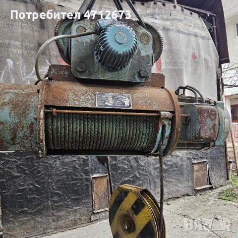 Телфер 3.2t, снимка 10 - Подемници - 53142857