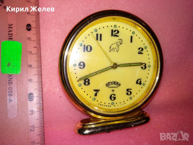 ДРУЖБА СДЕЛАНО в СССР Стар РУСКИ РЯДЪК МОДЕЛ КОЛЕКЦИОНЕРСКИ БУДИЛНИК ДРУЖБА със СЛОНЧЕ 43187, снимка 6 - Антикварни и старинни предмети - 44536440