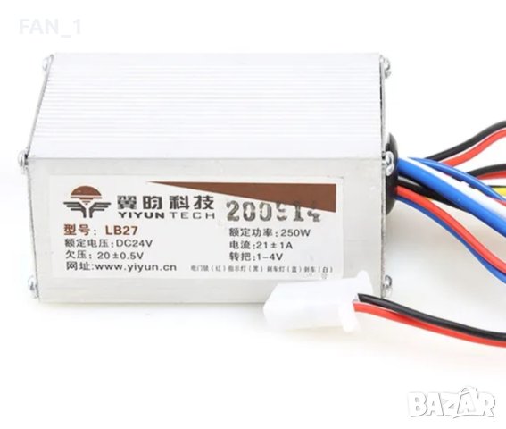 Контролер 24V 36V 48V 250W 350W 500 W, снимка 6 - Велосипеди - 40689782