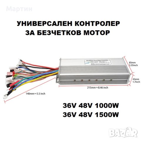 Контролер за електрически велосипед 350W 500W 1000W 1500W 2000W 2500W, снимка 5 - Части за велосипеди - 40465835