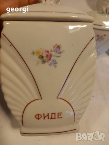 Порцеланови буркани за допълване   20/1, снимка 8 - Сервизи - 42394232