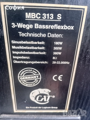Немски качествени колони САТ -мвс 313-180-380w, снимка 5 - Тонколони - 52636929