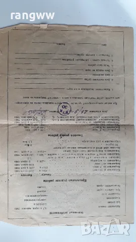 електронни лампи , снимка 5 - Друга електроника - 35985330