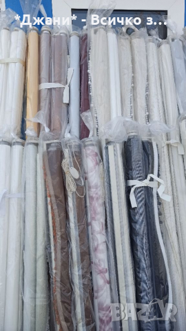 Щори ''Ден и Нощ'' 🌈🌃, снимка 6 - Щори - 36293235