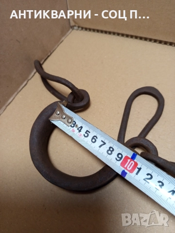 Стари Ръчно Ковани Букай Пранги За Спъване На Животни. , снимка 8 - Антикварни и старинни предмети - 52296559