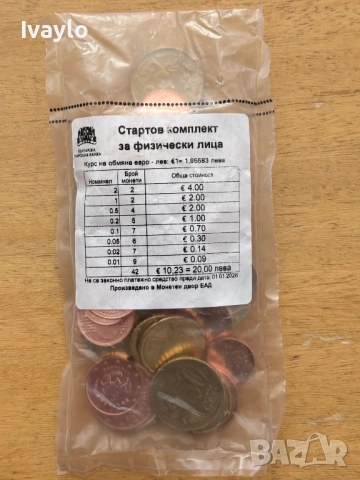 Стартов пакет BG евромонети - нов 