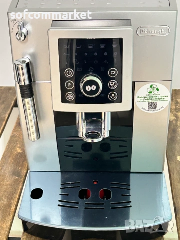 Кафемашина Delonghi ECAM 23.210 Intensa