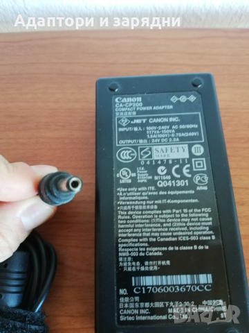 Адаптер Canon 24V 2.2A, снимка 3 - Друга електроника - 44519630
