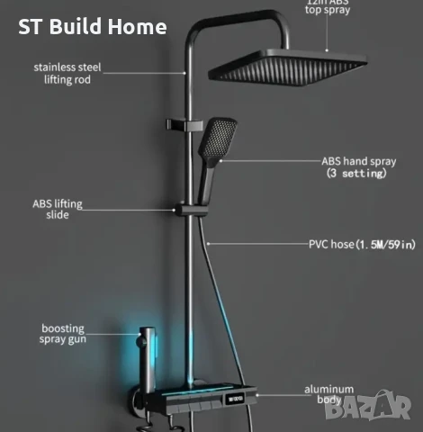 ЛУКСОЗЕН LED ДУШ КОМПЛЕКТ , снимка 3 - Душове - 50909170