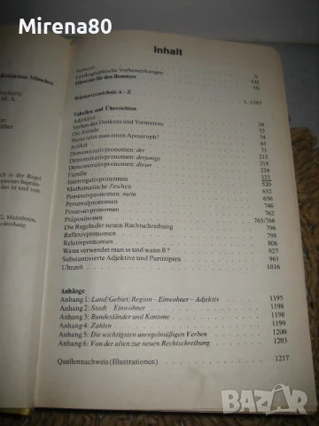Langenscheidts Großwörterbuch Deutsch als Fremdsprache, снимка 5 - Чуждоезиково обучение, речници - 50814121