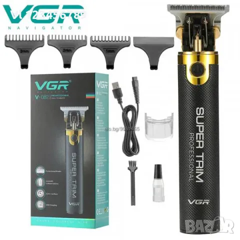 Контурен тример VGR V-082