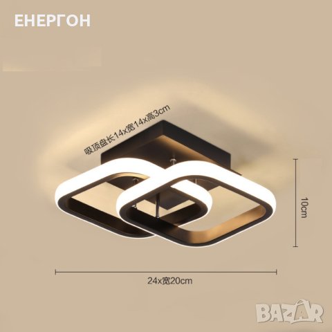 Луксозна LED лампа висок клас плафон димируема три цвята, снимка 7 - Лед осветление - 41633388