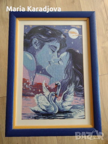 Гоблен Вярност