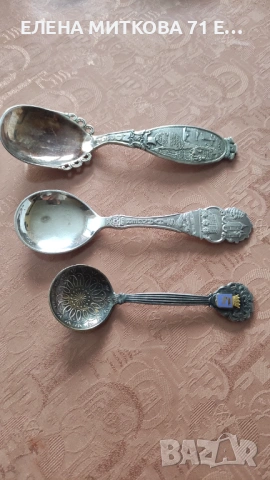 Посребрени сувенирни лъжици от Скандинавието